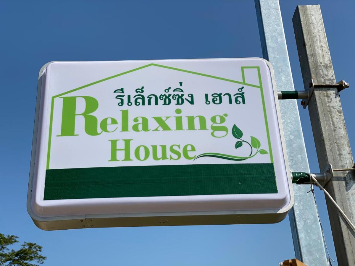 Relaxing House Koh Yao Yai Hotel Ko Yao Exterior foto